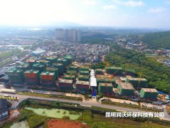 【彌勒市】湖泉灣三號建設水土保持監測